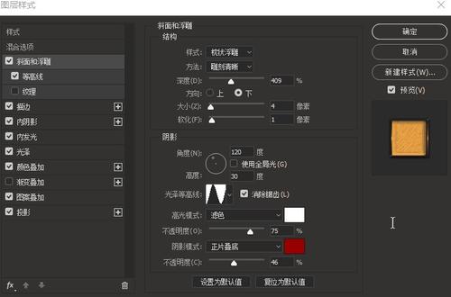 长春理工大学光电信息学院毕业证制作