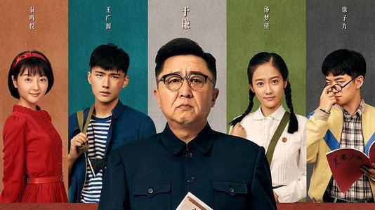 中等职业学校学历证书编号