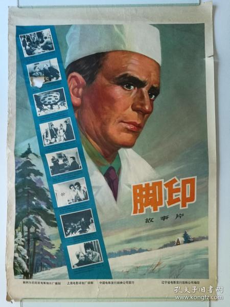 中等学历认证报告怎么申请
