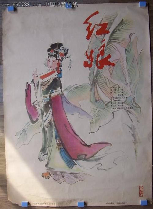 怎么买中佩恩学院成绩单